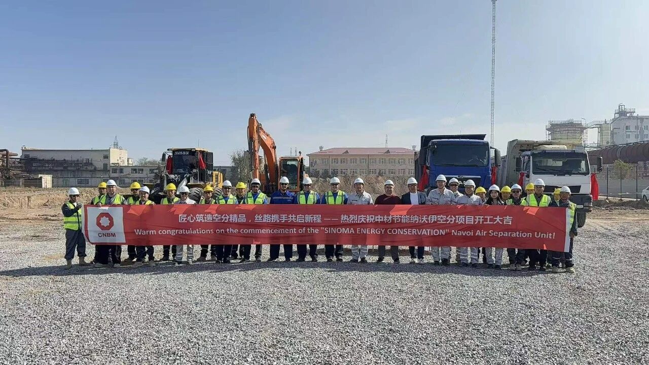 Sinoma Energy Conservation’s Navoiy ASU Project in Uzbekistan Officially Commenced Construction