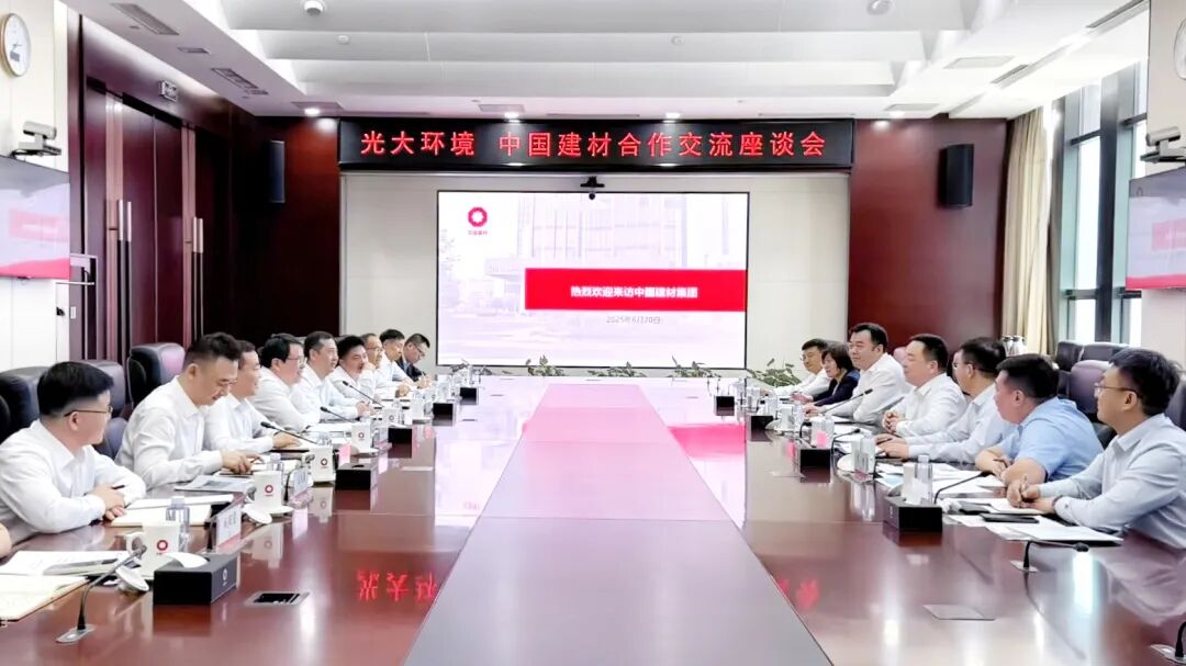 周育先会见光大环境董事会主席王思联一行
