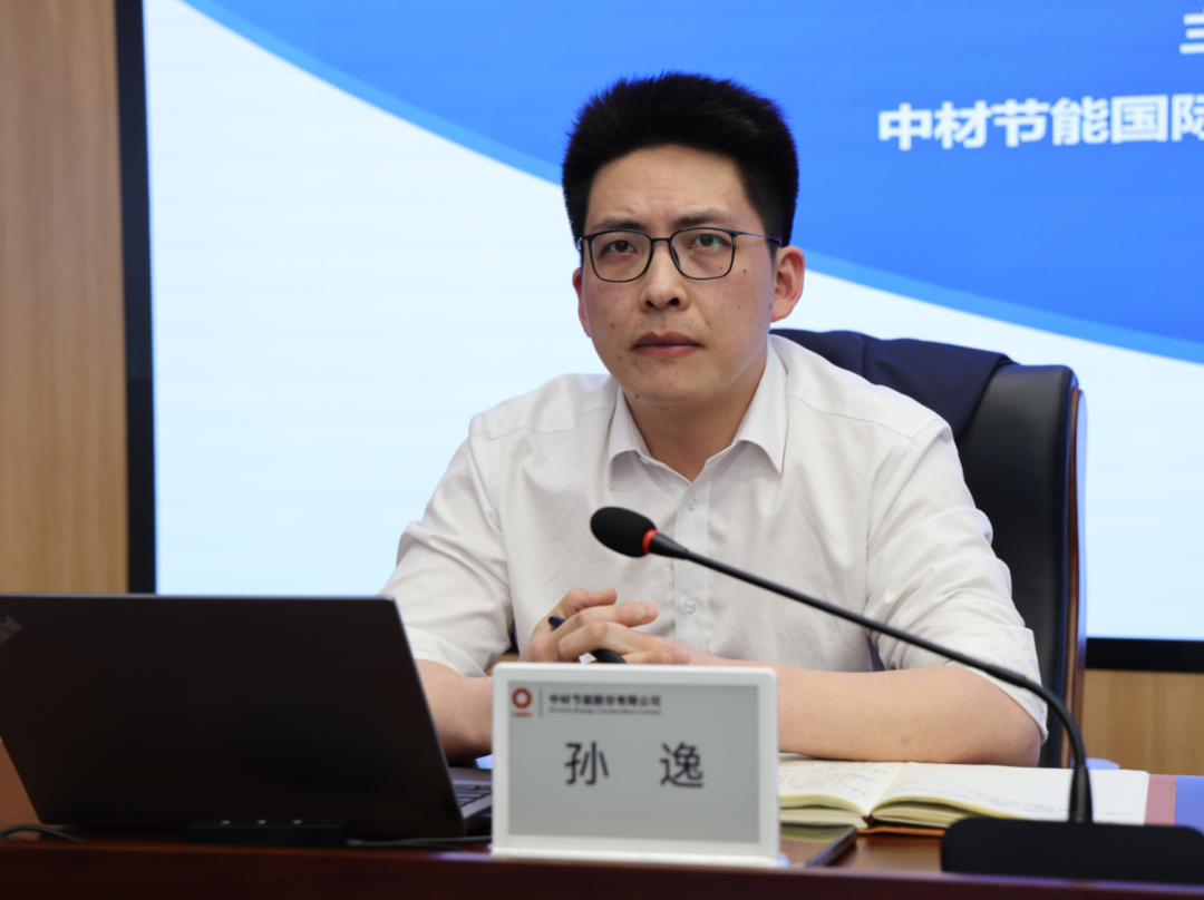 中材节能举办第十三期“管理大讲堂”暨“从0到1的估值与建模”专题培训