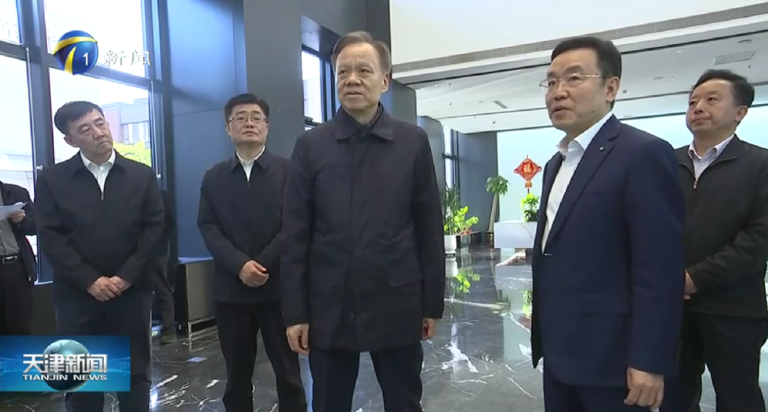 Tianjin Party Secretary Chen Min'er Visits Sinoma Energy Conservation Ltd. for Research and Inspection