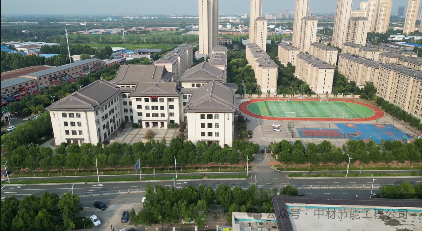 Sinoma (Beijing) Geothermal Energy Technology Ltd. Signed Equipment Supply and Technical Service Contract for Heating Energy Custody Project in Beichen District Primary and Secondary Schools