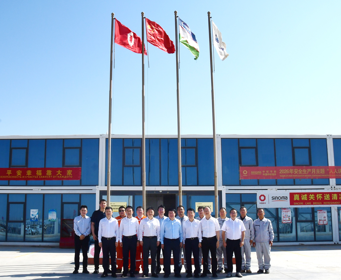 Wang Yumeng, Deputy General Manager of China National Building Material Group Co., Ltd., and his entourage inspected and provided guidance on the Uzbekistan Navoiyazot Green Energy and Low Carbon Project of Sinoma Energy Conservation Ltd.